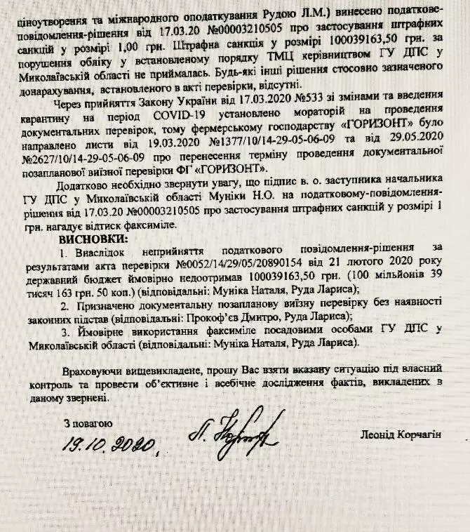 photo 2020 11 10 17 52 07 dqxikeidqxiqqeant