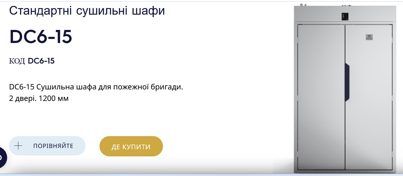 сушильная машина dqxikeidqxitkant