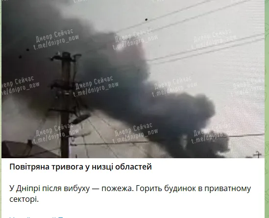 Війська РФ завдали удару по будинках у Дніпрі, спалахнула пожежа: постраждали шестеро людей. Фото