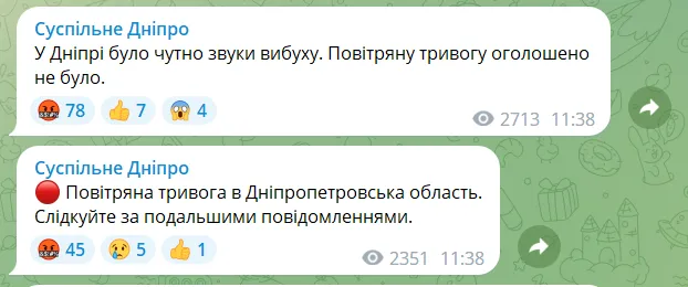 Війська РФ завдали удару по будинках у Дніпрі, спалахнула пожежа: постраждали 13 осіб. Фото dqxikeidqxitkant