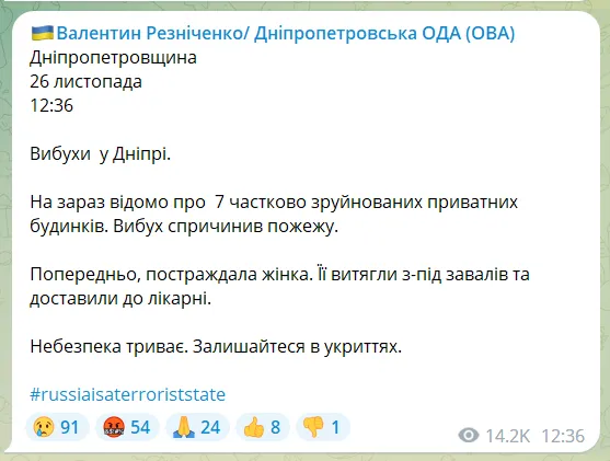 Війська РФ завдали удару по будинках у Дніпрі, спалахнула пожежа: постраждали 13 осіб. Фото