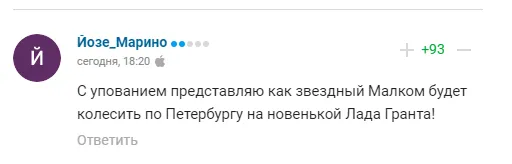 ’’Думали, що дно пробите...’’ Новим спонсором ’’Зеніту’’ стала ’’бюджетна присоска’’
