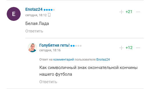 ’’Думали, что дно пробито...’’ Новым спонсором ’’Зенита’’ стала ’’бюджетная присоска’’