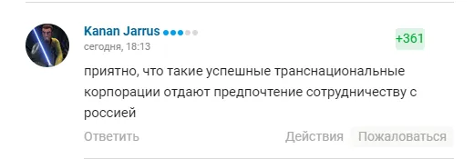 ’’Думали, що дно пробите...’’ Новим спонсором ’’Зеніту’’ стала ’’бюджетна присоска’’ dqxikeidqxitkant