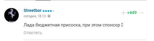 ’’Думали, що дно пробите...’’ Новим спонсором ’’Зеніту’’ стала ’’бюджетна присоска’’