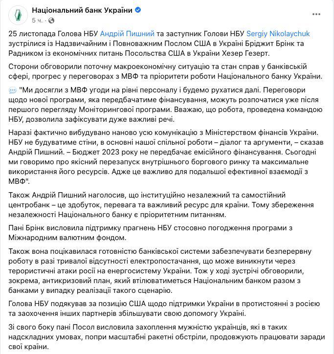 НБУ згорне емісію гривні з 2023 року dqxikeidqxitkant