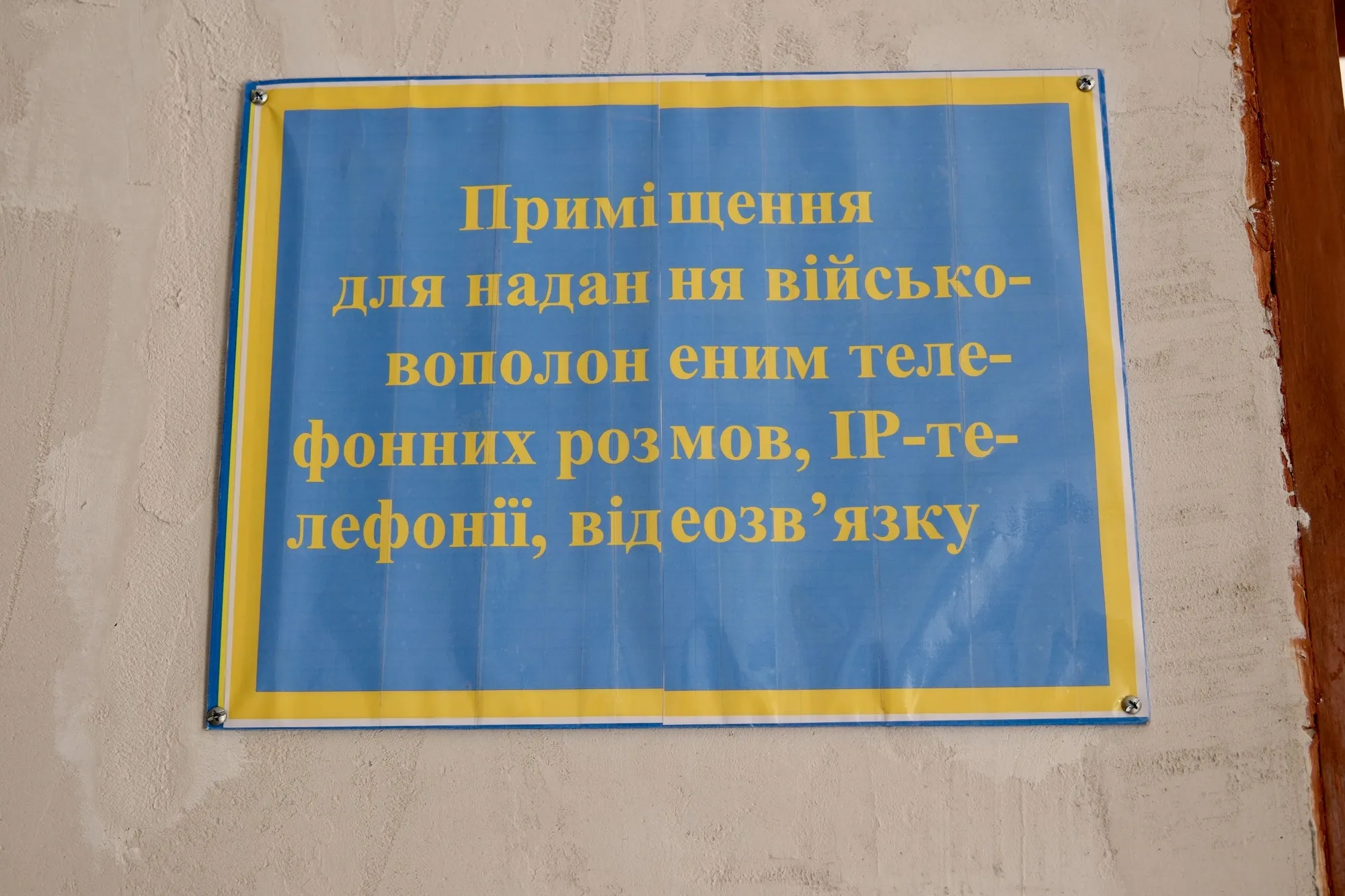 Таке точно не побачать росіяни: що відбувається в таборі для російських військовополонених. Фоторепортаж