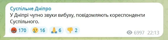 Дніпро атакували чотирма ракетами: зруйновано підприємство. Відео