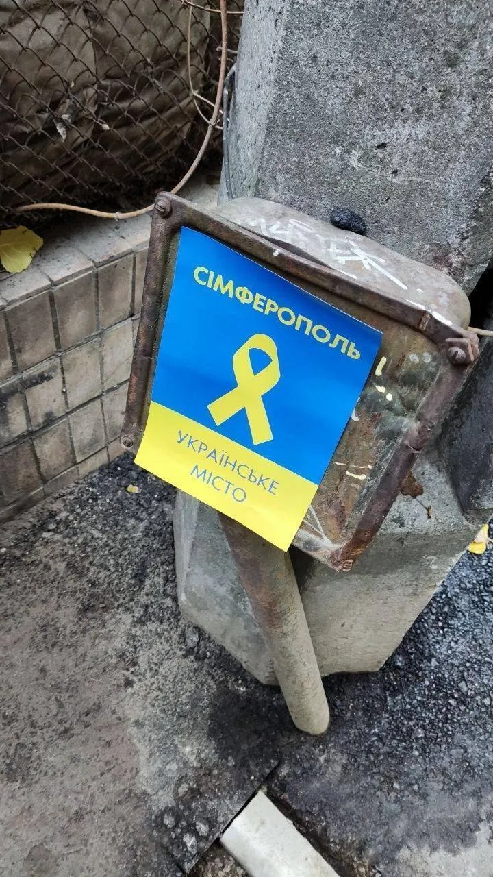 ’’Україна переможе’’: в окупованому Криму патріоти влаштували сміливу акцію. Фото