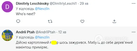 ’’А що з обличчям?’’ Мережа розбурхало фото Лукашенка на похороні Макея