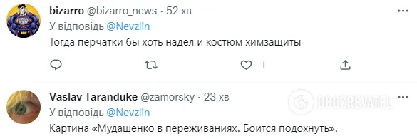 ’’А що з обличчям?’’ Мережа розбурхало фото Лукашенка на похороні Макея