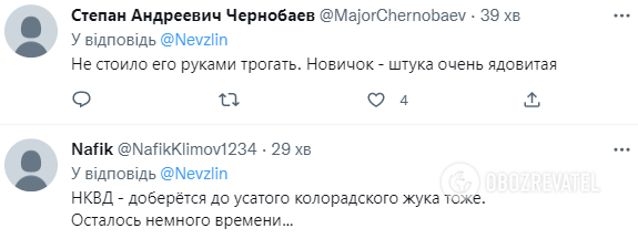 ’’А що з обличчям?’’ Мережа розбурхало фото Лукашенка на похороні Макея