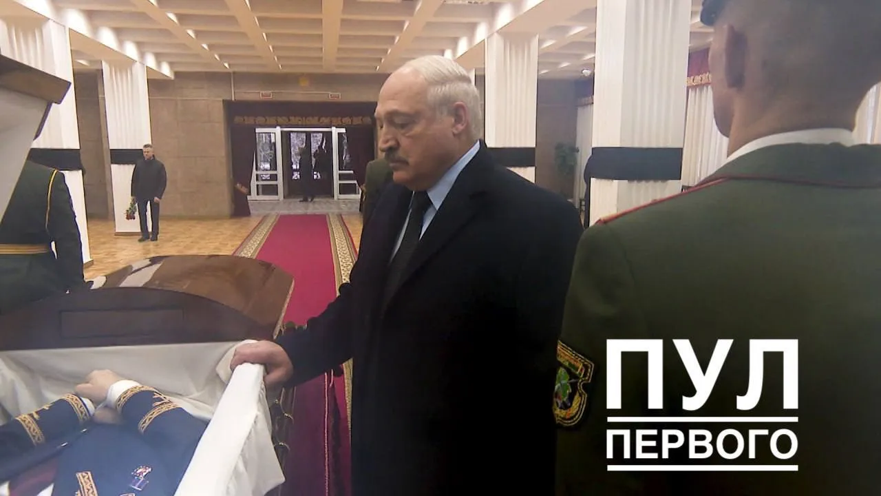 Лукашенко прийшов на церемонію прощання до мінського Будинку офіцерів