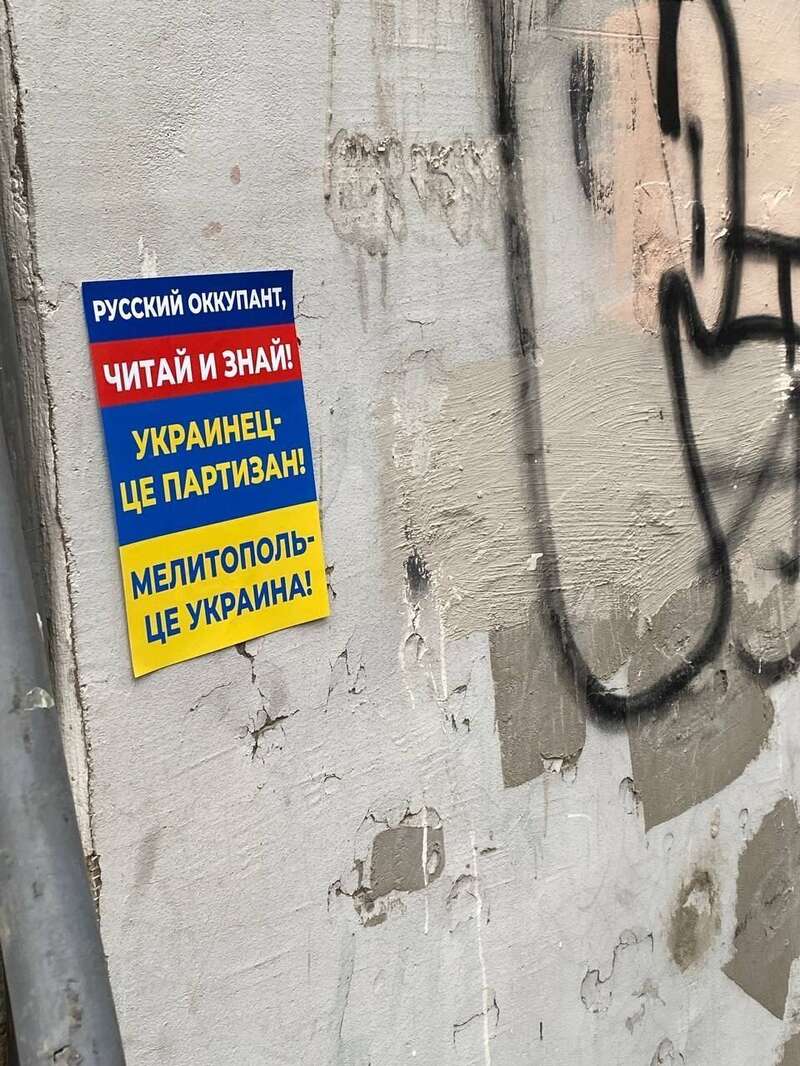 ’’Ми тебе бачимо’’: партизани зробили натяк гауляйтеру Балицькому. Фото