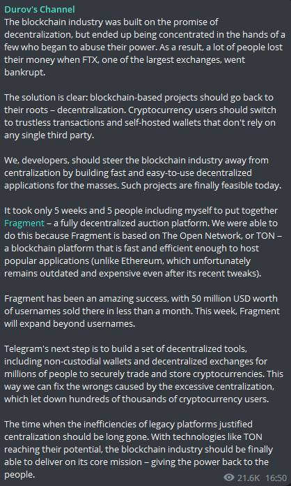 Скриншот из Телеграм Павла Дурова dqxikeidqxitkant