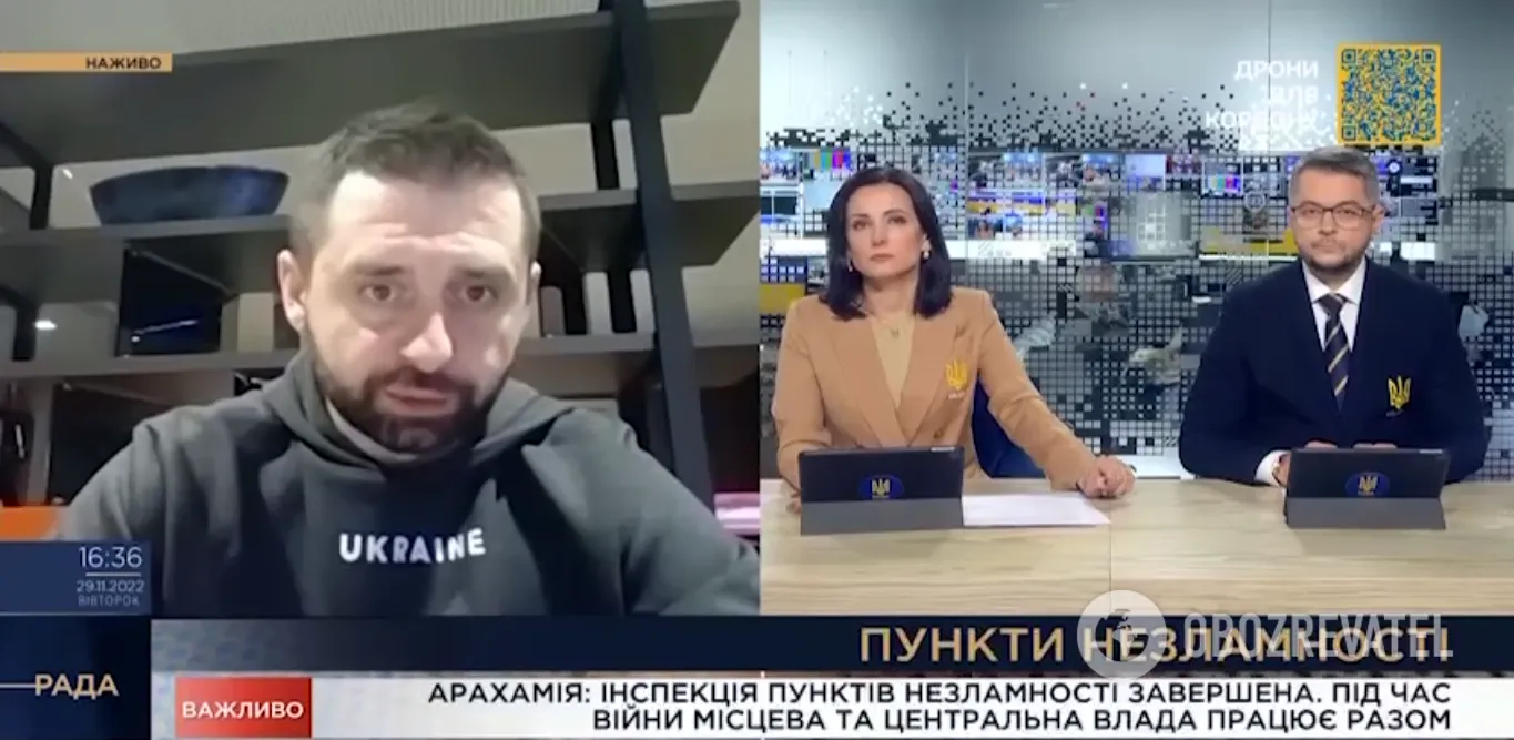 Давид Арахамія dqxikeidqxitkant