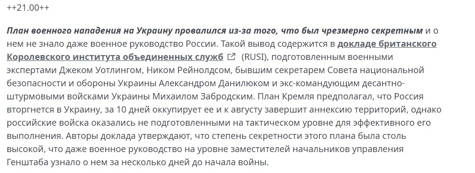 Скриншот с сайта Deutsche Welle dqxikeidqxitkant