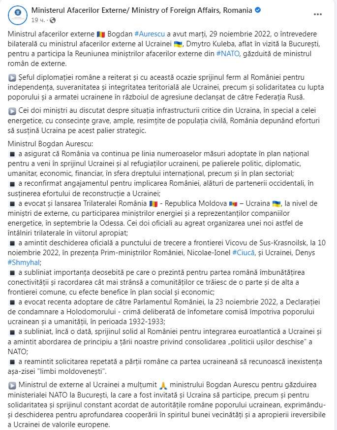 Скриншот из Фейсбука МИД Румынии dqxikeidqxitkant