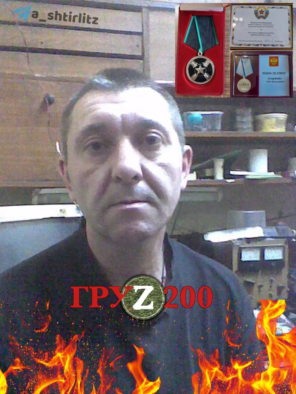 ВСУ ликвидировали зека-оккупанта, завербованного ’’вагнеровцами’’: в РФ сидел за убийство. Фото dqxikeidqxitkant