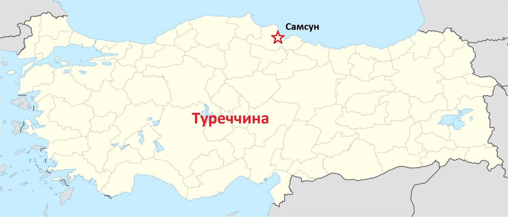 Самсун на карті Туреччини