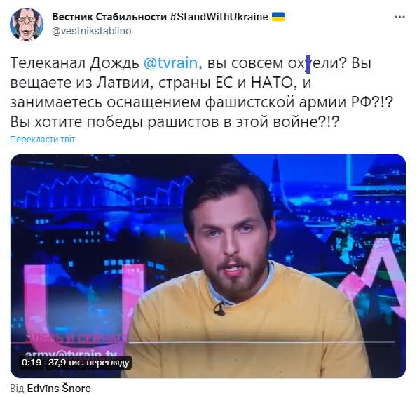 Мережа відреагувала на ефір російського ’’опозиційного’’ телеканалу ’’Дощ’’