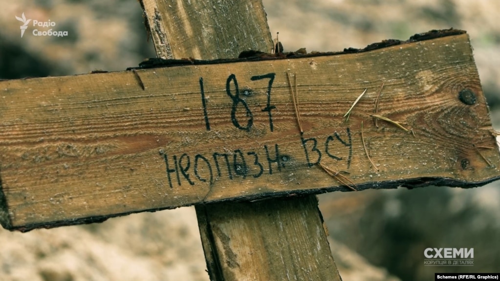 Крест из могилы погибшего украинского военного