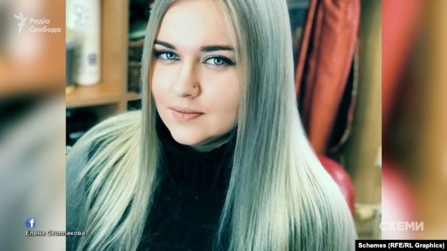 Однокласниця Павла Голуба Олена Столпакова