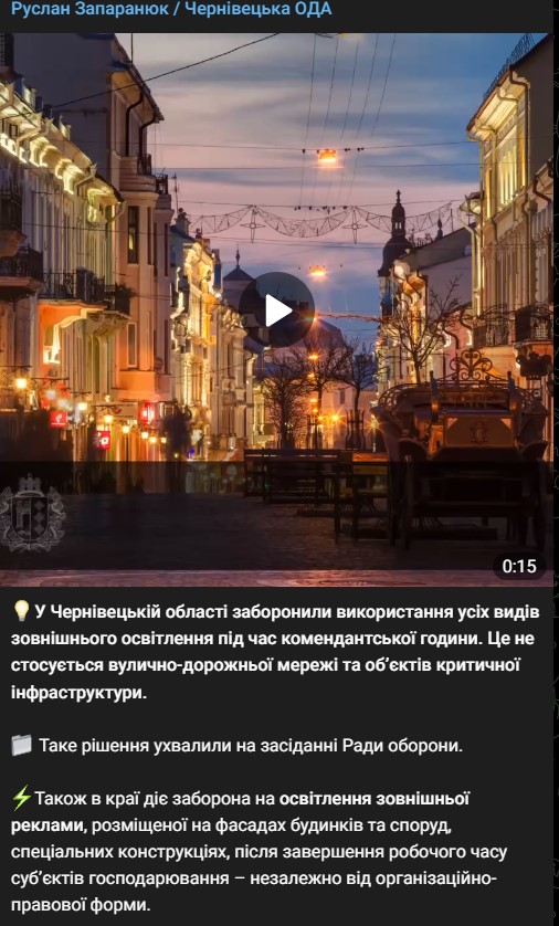 скрин с телеграм dqxikeidqxiqqeant