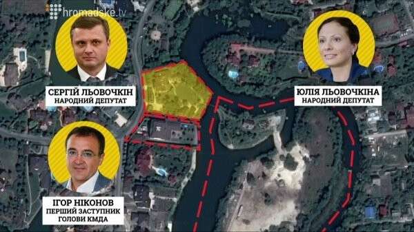 Скрин «Золоті гектари || Матеріал Максима Афанасенка для „Слідство.Інфо“», травень 2015 року, YouTube Hromadske Кириллу Тимошенко пора задуматься о репутации