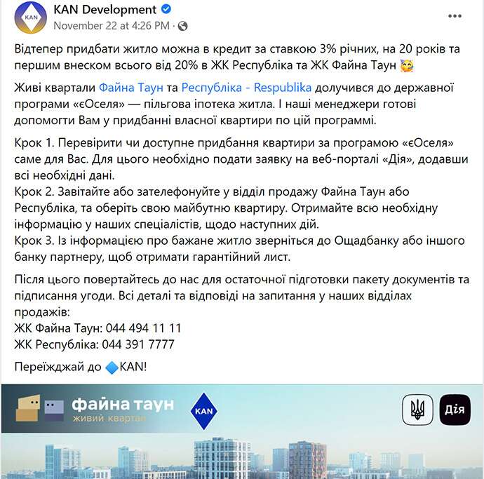 Кирилу Тимошенко час задуматися про репутацію Кириллу Тимошенко пора задуматься о репутации