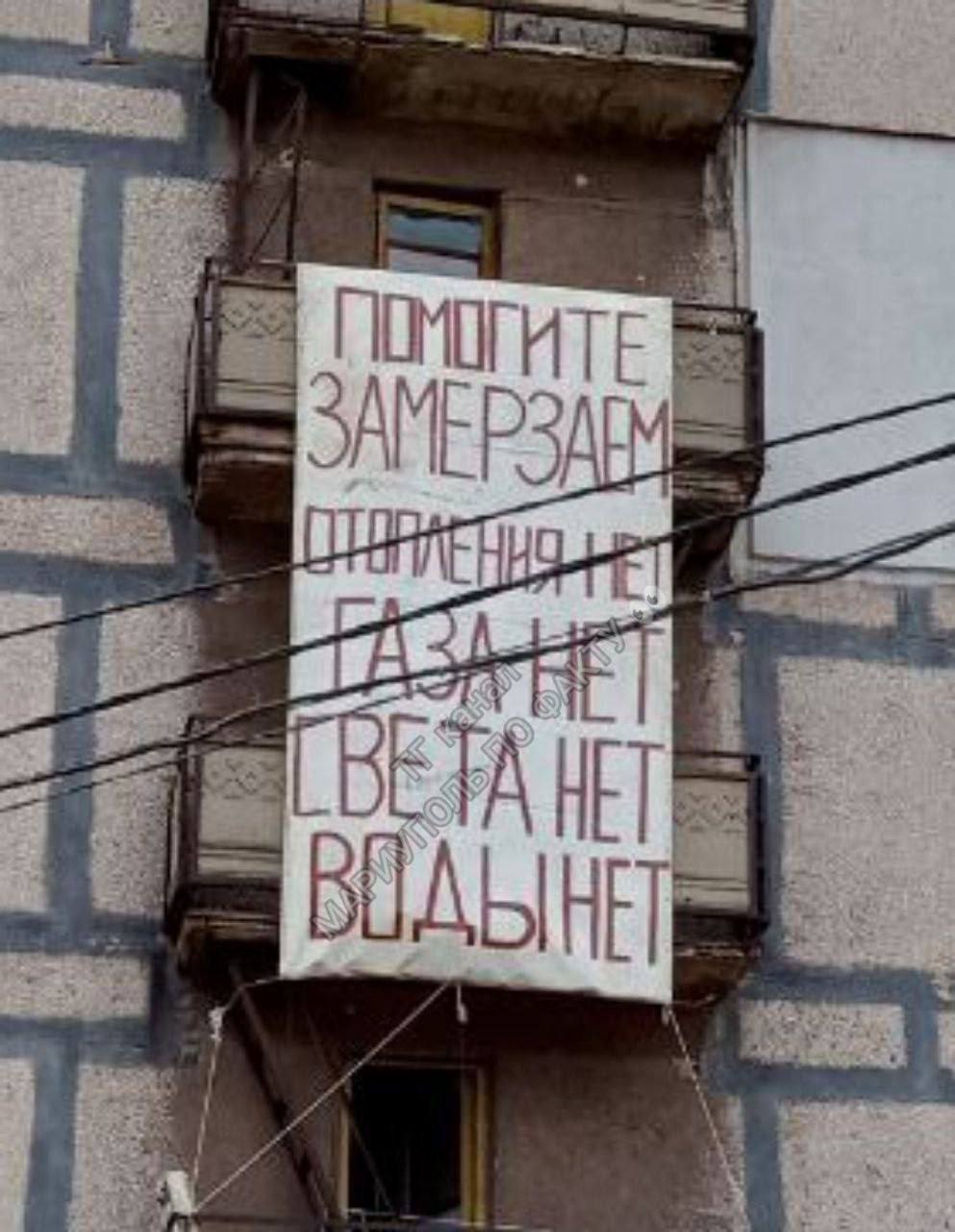 Крик Мариуполя dqxikeidqxiqqeant