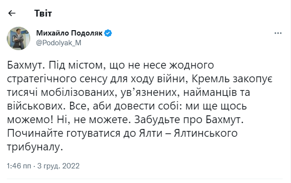 ’Готуйтесь до Ялти’: на Банковій росіянам порадили забути вже нарешті про Бахмут dqxikeidqxiqqeant