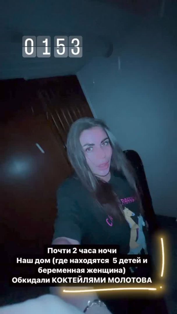 В дом Софии Стужук бросали коктейли Молотова / © instagram.com/sofia_stuzhuk dqxikeidqxiqqeant