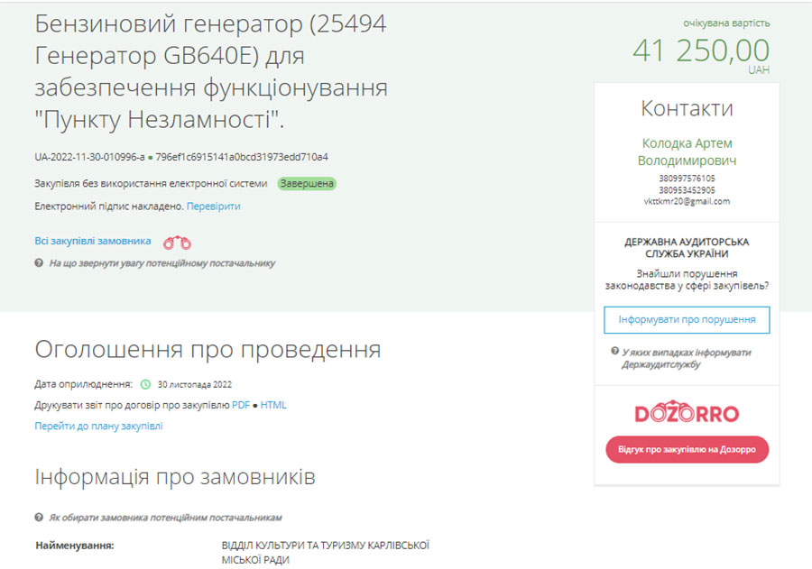   .         1 dqxikeidqxitkant