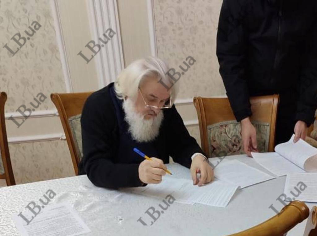 митрополит Іоасаф