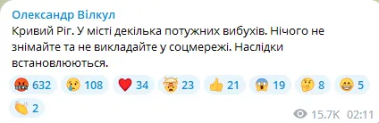 Окупанти вдарили трьома ракетами Кривим Рогом: загинув працівник підприємства, є поранені dqxikeidqxiqxxant
