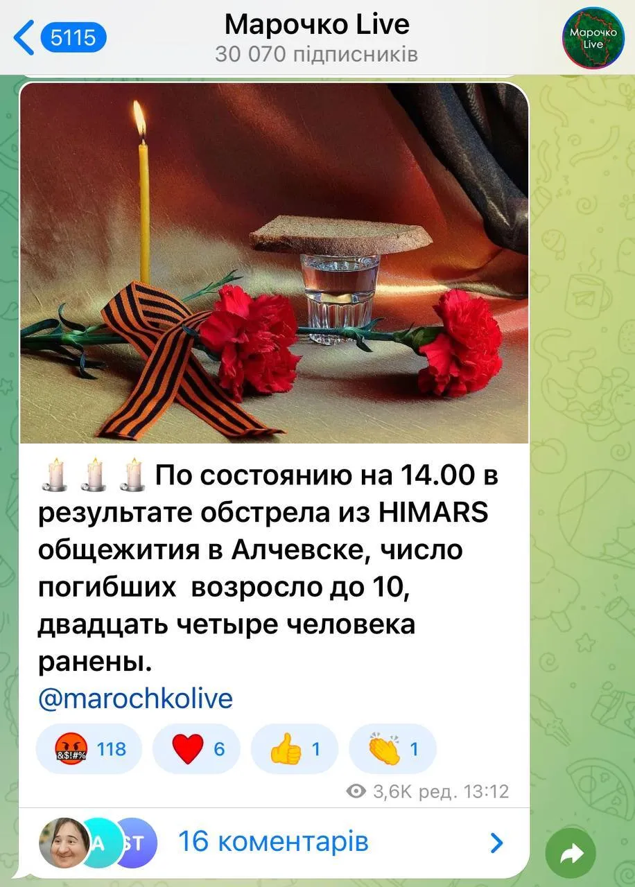    :   ’’’’  ,   HIMARS