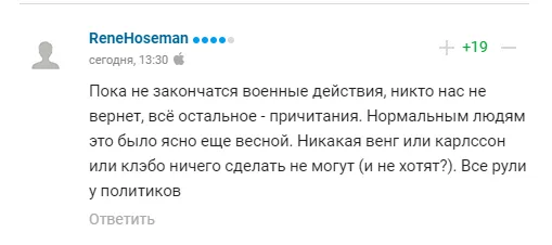 Улюблений конферансьє Путіна закликав ’’допомогти Україні перемогти Росію’’