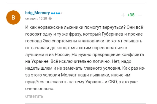Улюблений конферансьє Путіна закликав ’’допомогти Україні перемогти Росію’’
