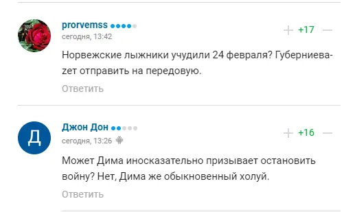 Улюблений конферансьє Путіна закликав ’’допомогти Україні перемогти Росію’’