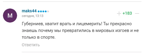 Улюблений конферансьє Путіна закликав ’’допомогти Україні перемогти Росію’’
