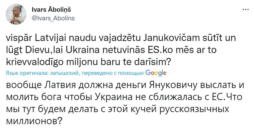 Скріншот із Твіттера Іварса Аболіньша dqxikeidqxiqqeant