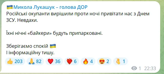 Оккупанты атаковали Днепр и Запорожье ’’шахедами’’, сработала ПВО: что известно dqxikeidqxitkant