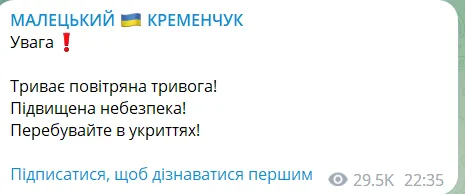 Оккупанты атаковали Днепр и Запорожье ’’шахедами’’, сработала ПВО: что известно