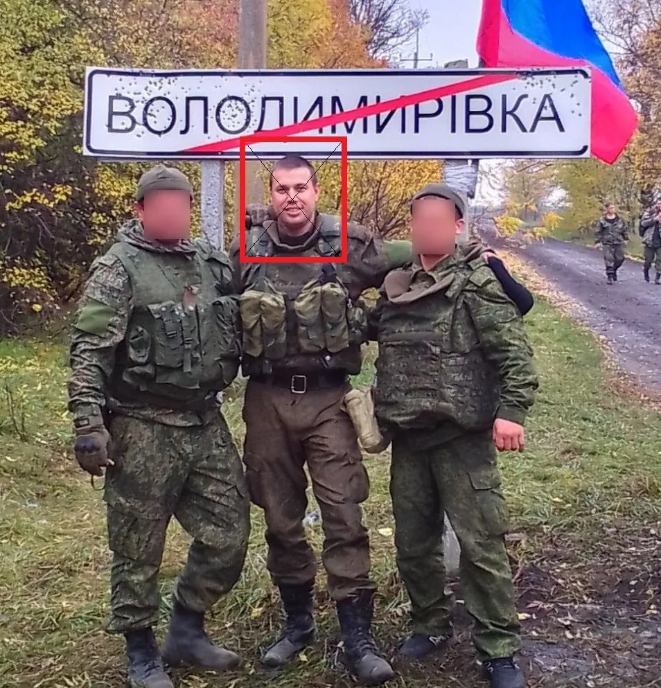 Окупант Тирлов