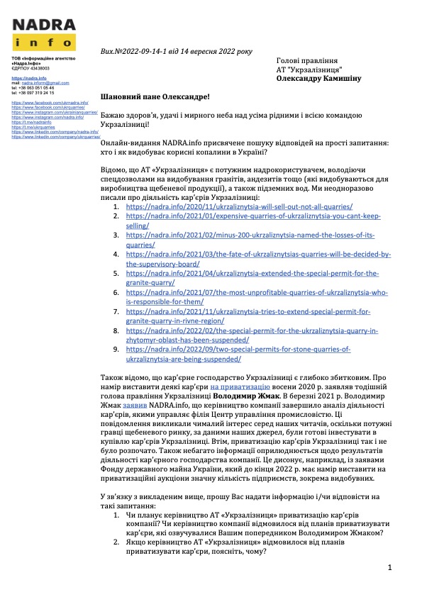 UKRZALIZNYTSIA ZAPYT OLEKSANDR KAMYSHIN WHAT ABOUT QUARRIES dqxikeidqxiqqeant