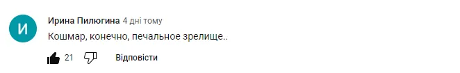 ’’Ужас, печальное зрелище’’. Жена Пескова опозорилась на чемпионате мира по футболу-2022. Видео