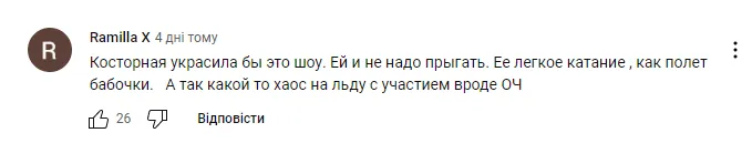 ’’Ужас, печальное зрелище’’. Жена Пескова опозорилась на чемпионате мира по футболу-2022. Видео