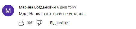 ’’Ужас, печальное зрелище’’. Жена Пескова опозорилась на чемпионате мира по футболу-2022. Видео