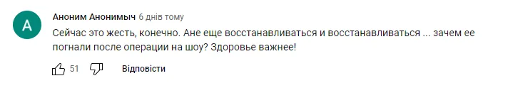 ’’Ужас, печальное зрелище’’. Жена Пескова опозорилась на чемпионате мира по футболу-2022. Видео